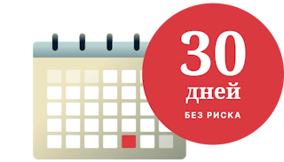 Календарь и значок